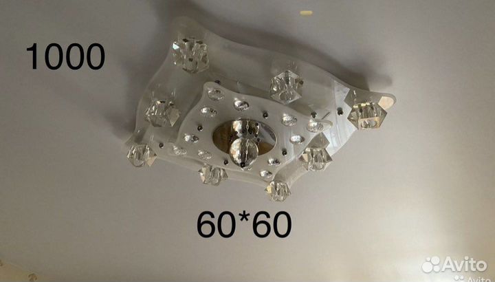 Светильники, Люстры бу