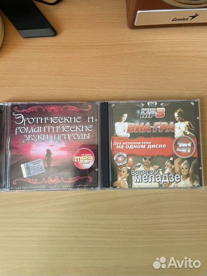 Cd диски аудио