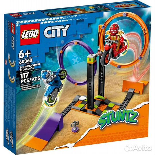 Конструктор lego City Stuntz 60360