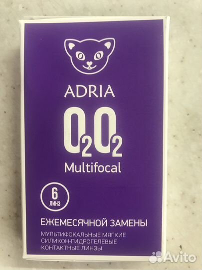 Мультифокальные линзы