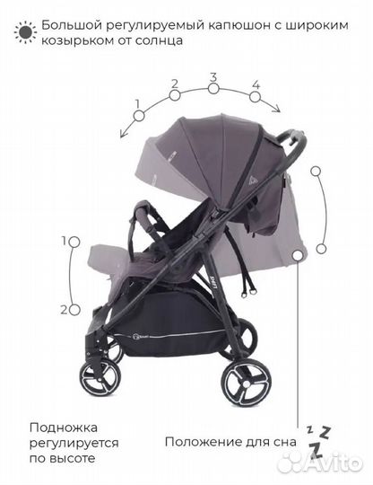 Прогулочная коляска