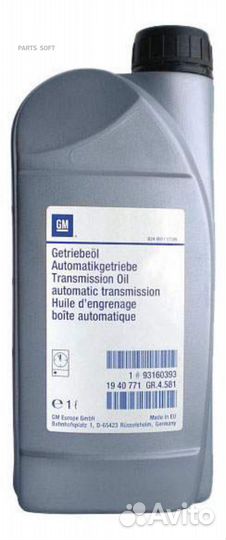 General motors 1940771 1940771GM масло трансмиссио