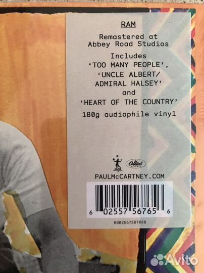 Paul McCartney. Half-speed Abbey road studios