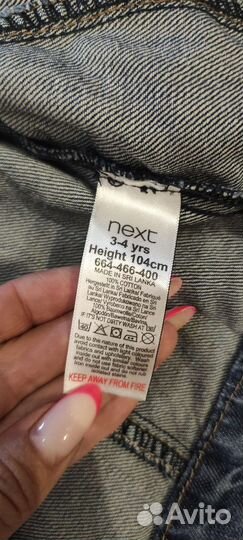 Джинсовая куртка next 104