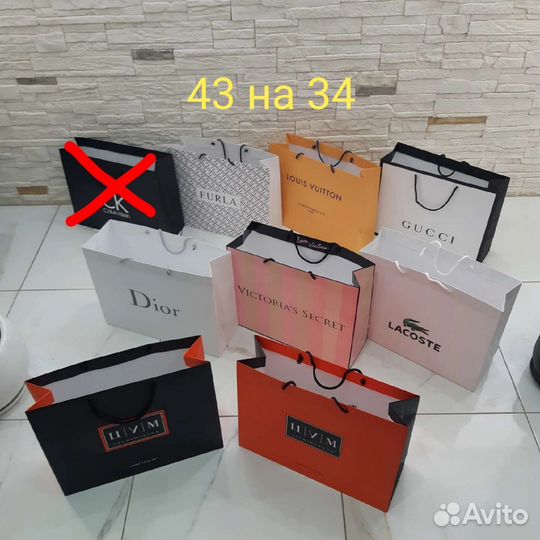 Брендовые пакеты, подарочные