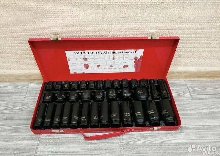 Набор ударных головок 35 предметов