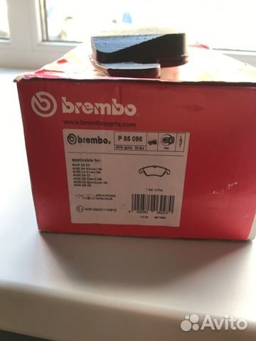 Тормозные колодки