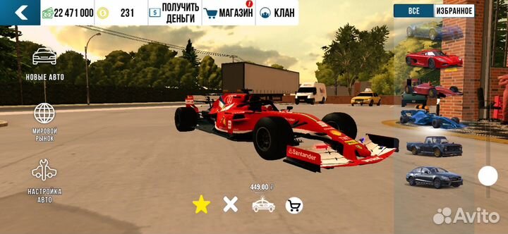 Продам машину в car parking