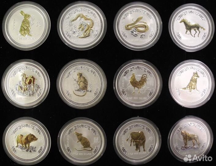 Австралия Лунар I Серебро 999 в позолоте
