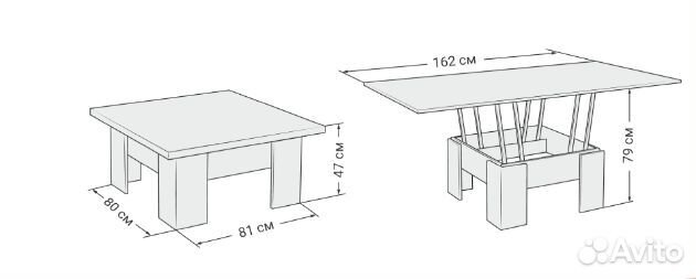 Продается стол-трансформер