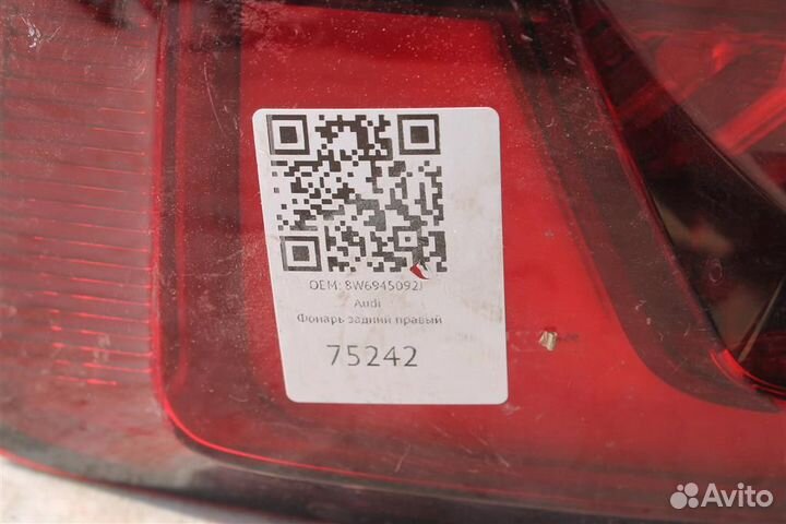 Фонарь задний правый Ауди A5 C8