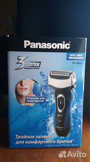 Бритва электрическая panasonic
