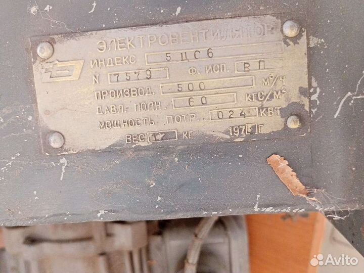 Вентилятор радиальный улитка