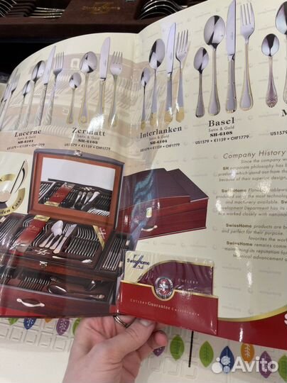 Набор столовых приборов Swiss Home