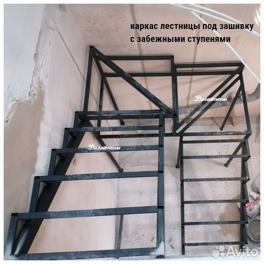 Лестница металлическая под отделку