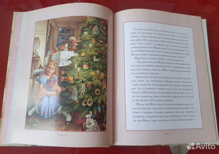 Щелкунчик Эрнст Гофман