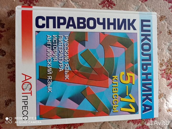 Книги учебные