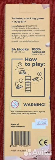 Настольные игры