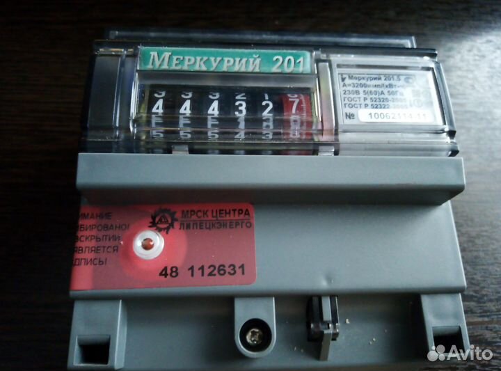 Счетчик электрический меркурий