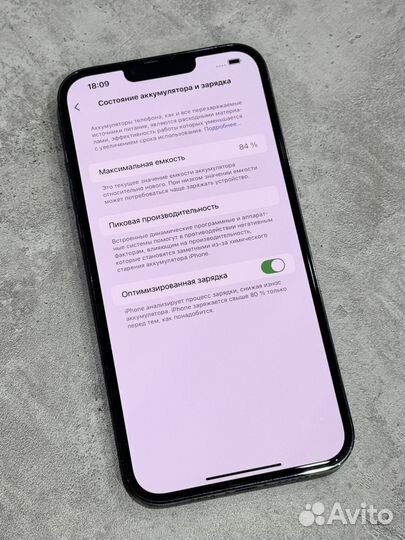iPhone 13 Pro Max, 256 ГБ