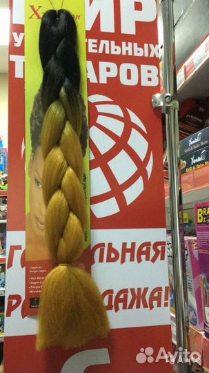 Канеколон двухцветные темный + песочный 60 см