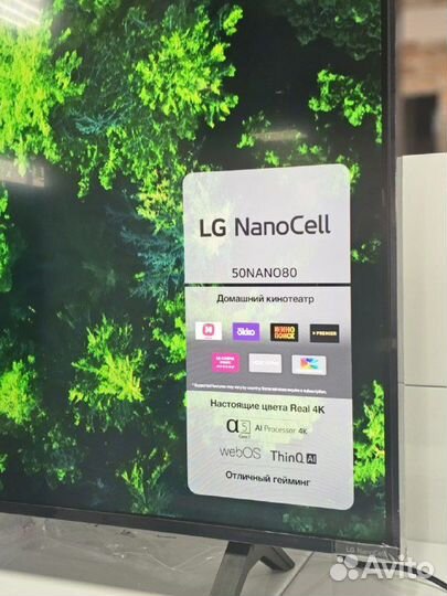 Tелевизор LG 50nano80T6A черный 2024г