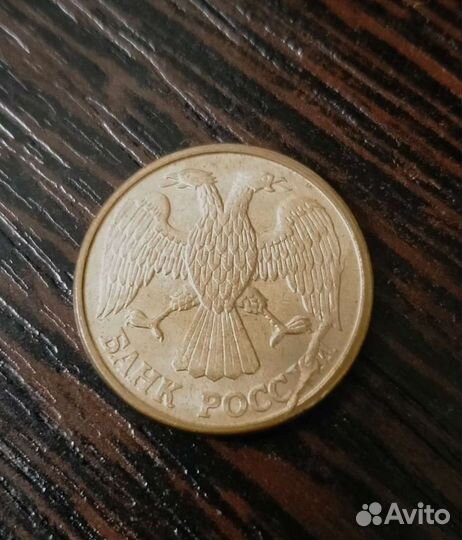 Российский рубль #2
