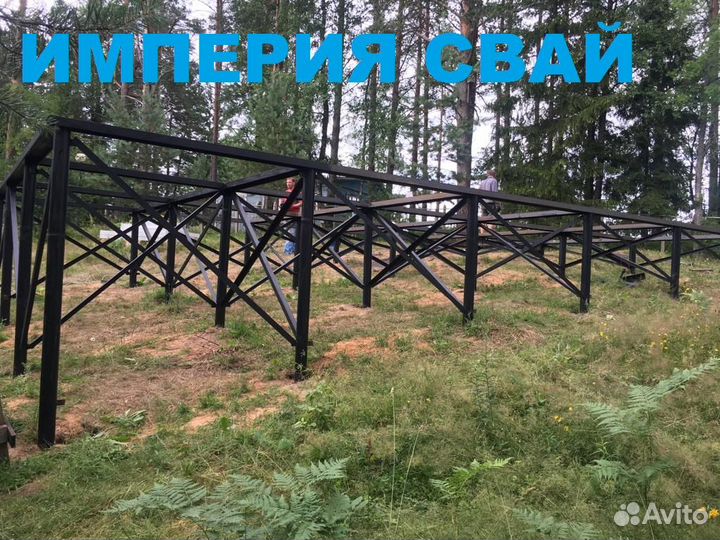 Винтовые сваи