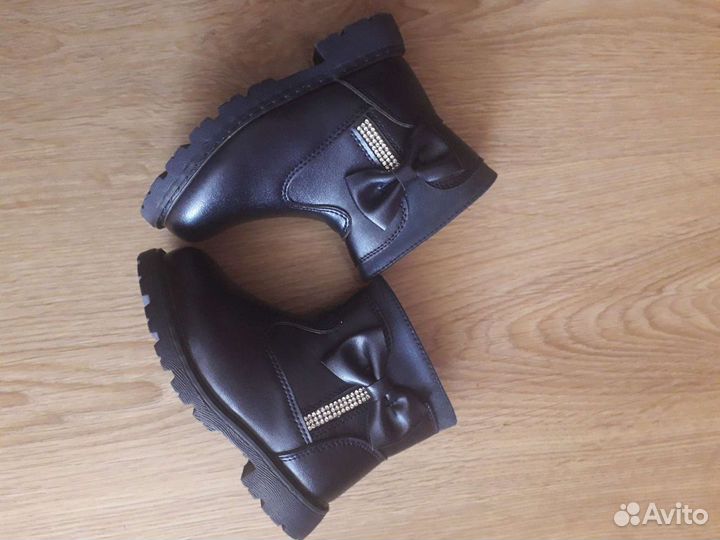 Ботинки Новые