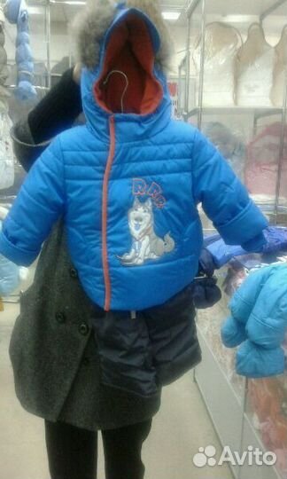 Зимний костюм