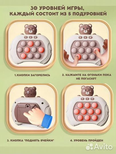 Игрушка антистресс: Электронный поп ит Pop It