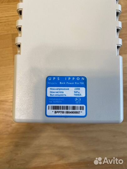 Ибп UPS ippon Back Power Pro 700