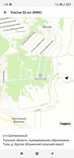 Участок 32 сот. (ИЖС)