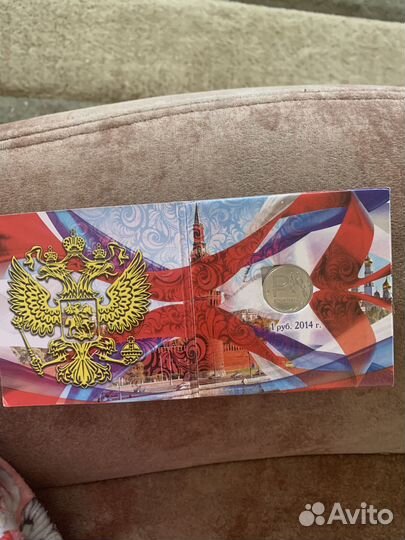 Коллекционные монеты