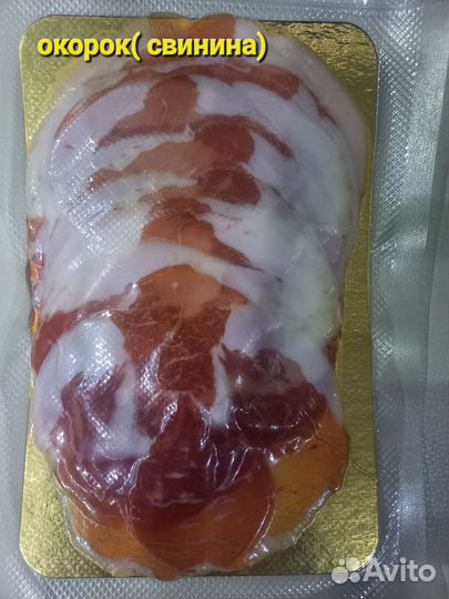 Сыровяленое мясо