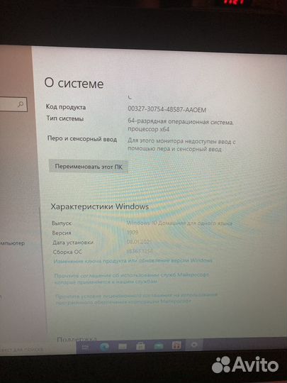 Ноутбук Asus Vivobook K 540 BA - GQ 401 T
