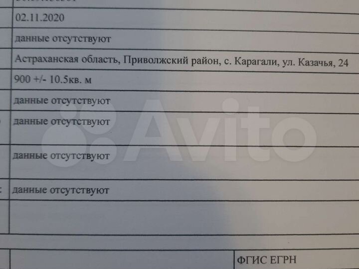 Участок 9 сот. (ИЖС)