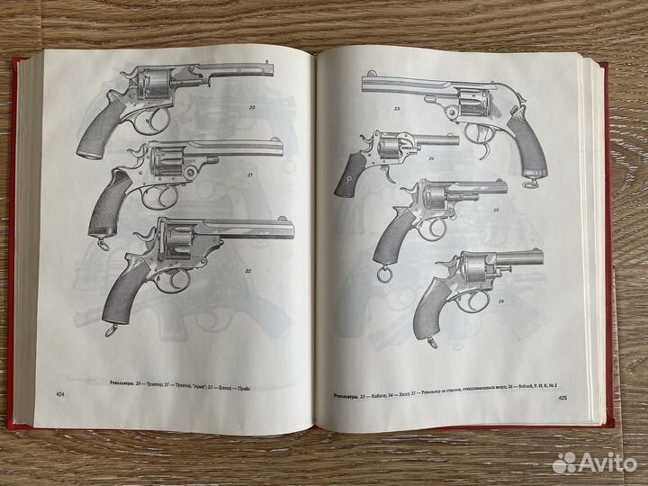 Справочник по стрелковому оружию А.Б.Жук