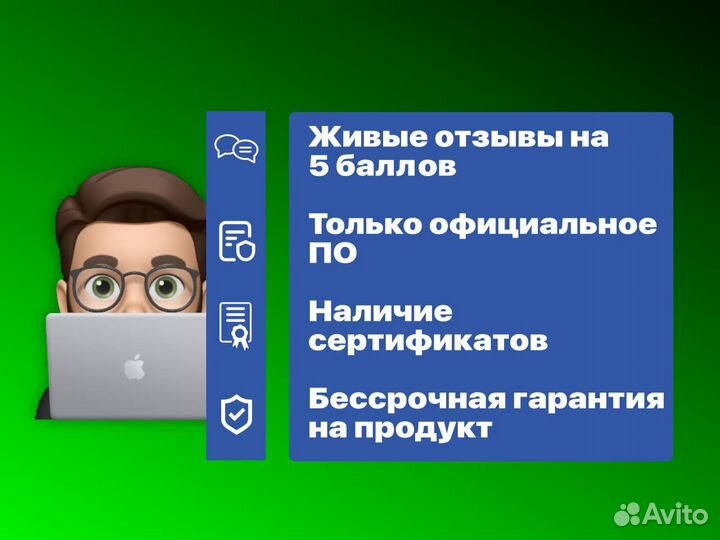 Windows 7 ESD Электронный ключ
