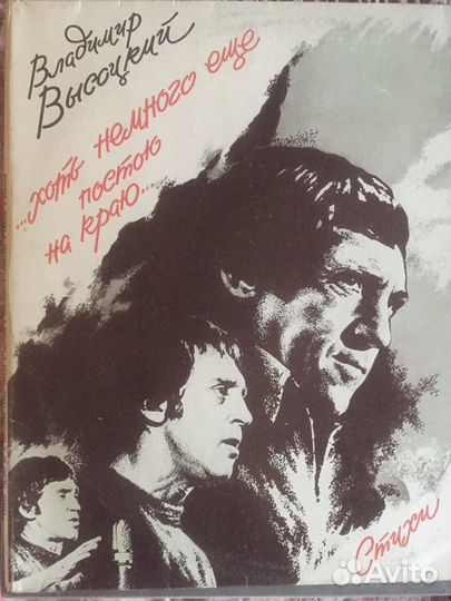 Пластинки винил