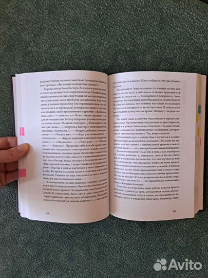 Вверх по лестнице ведущей вниз