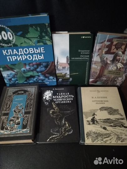 Книги