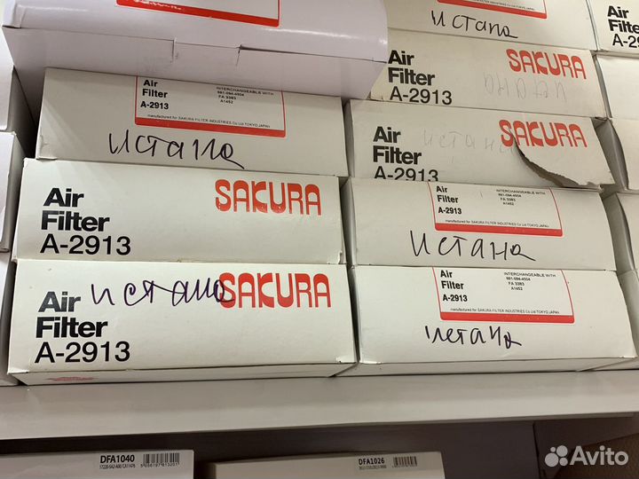 Воздушный фильтр Ssangyong Istana 95-04