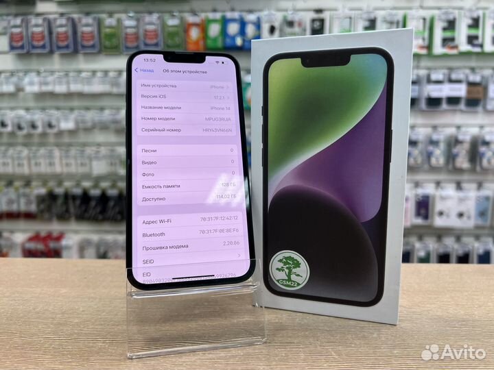 iPhone 14, 128 ГБ