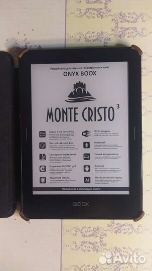 Onyx boox Monte Cristo 3 Книга с защитой экрана