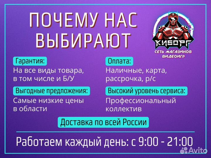 Диск PS4 Nickelodeon Kart Racers 2 Grand Prix ENG