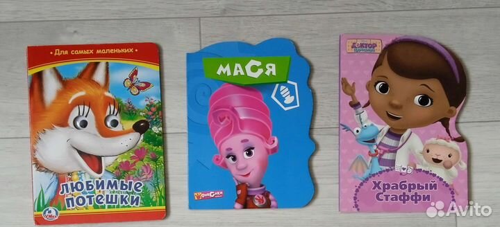 Книги для малышей