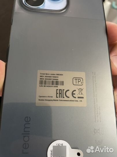 realme 3, 3/64 ГБ