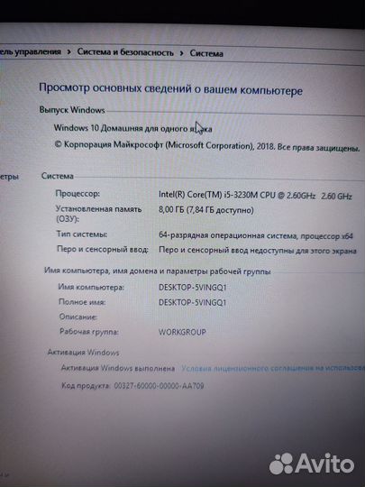 Мощный Acer i5-3230M/GT 630M 2gb/8Gb/SSD 120