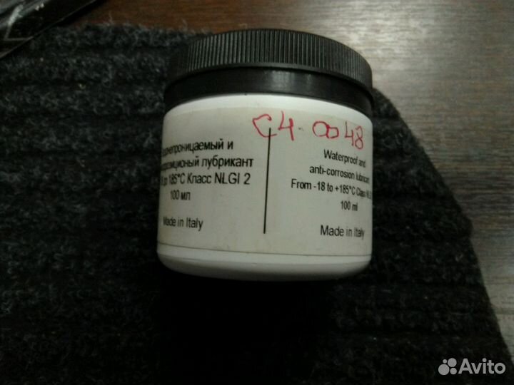 Сальники для стиральных машин